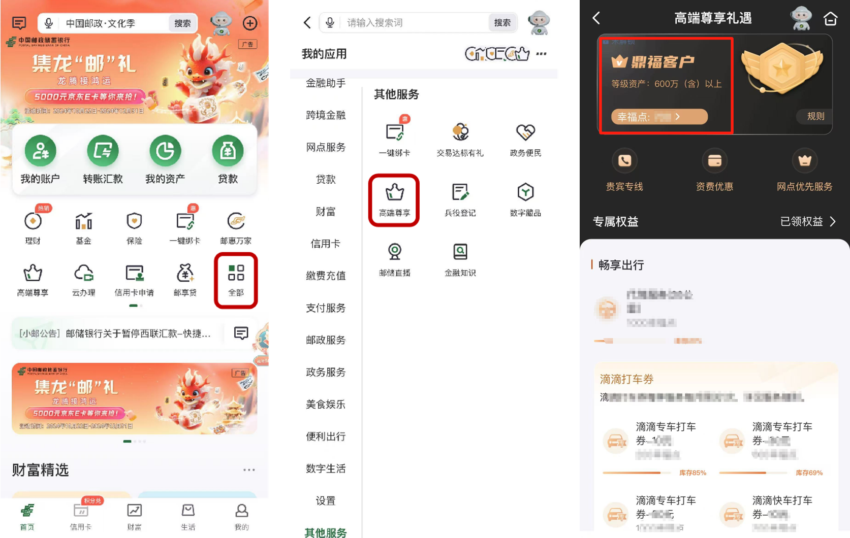图片2-.png