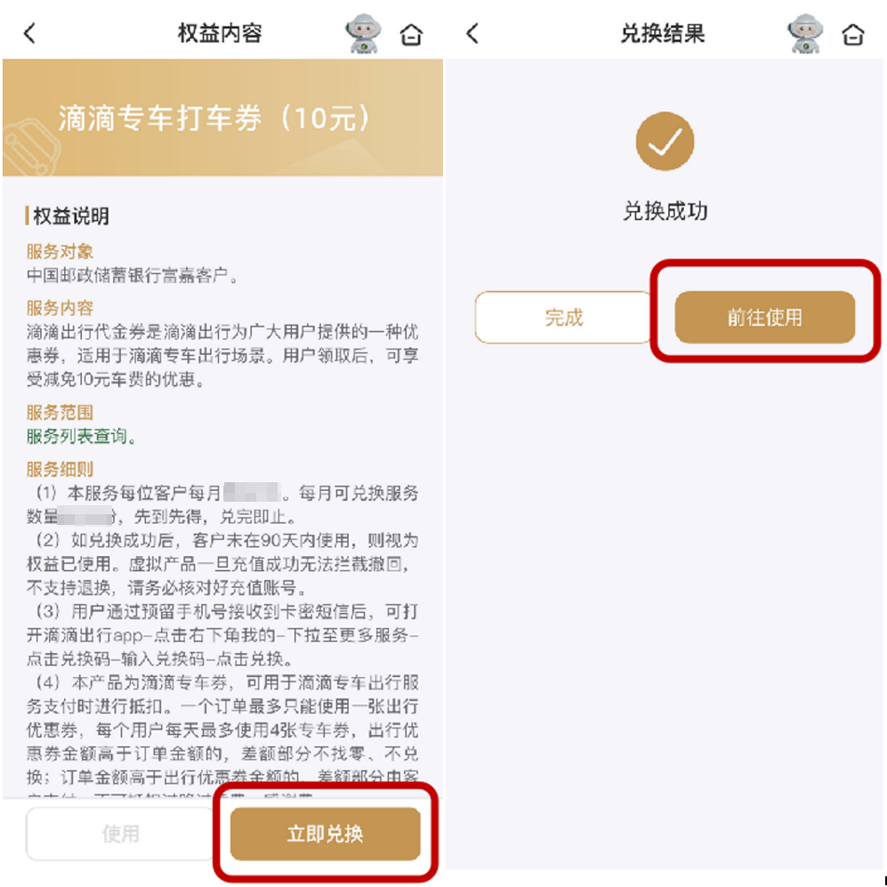 图片3-.png