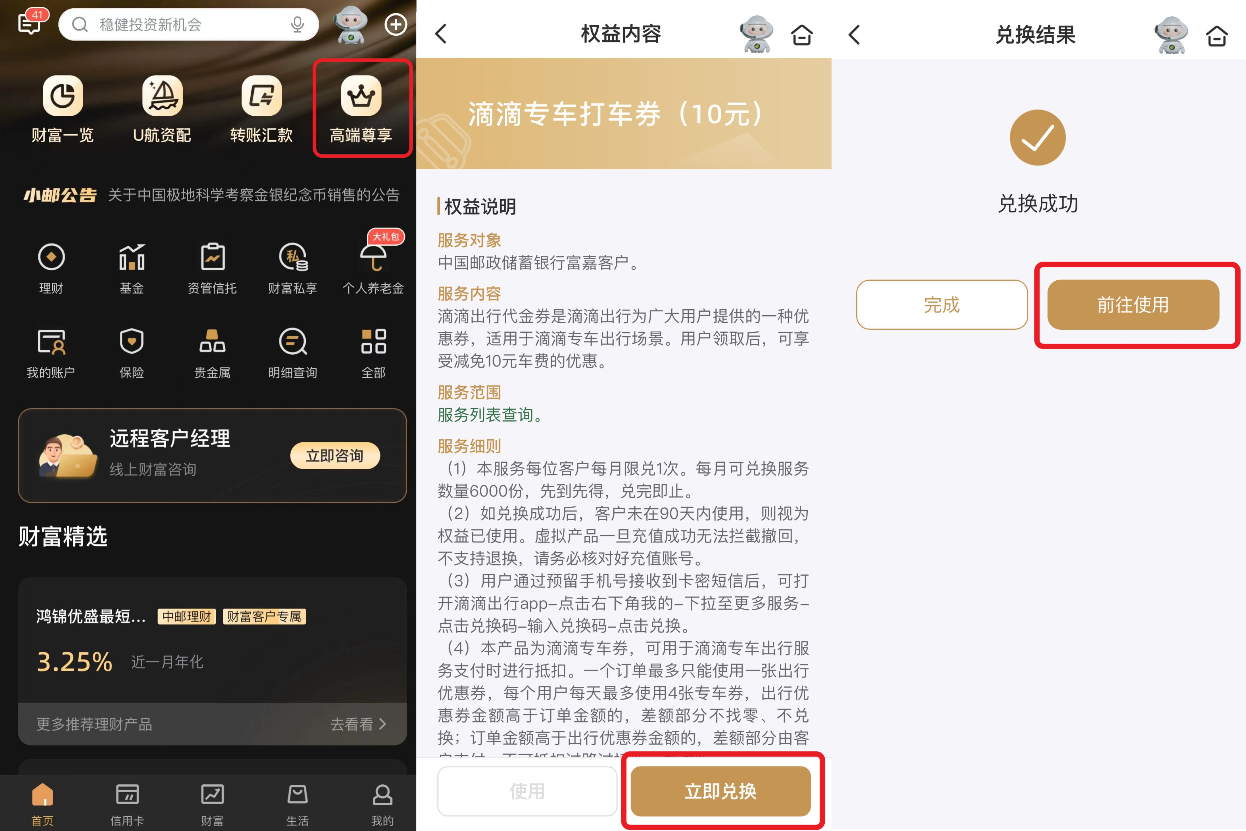 01-合图1.jpg