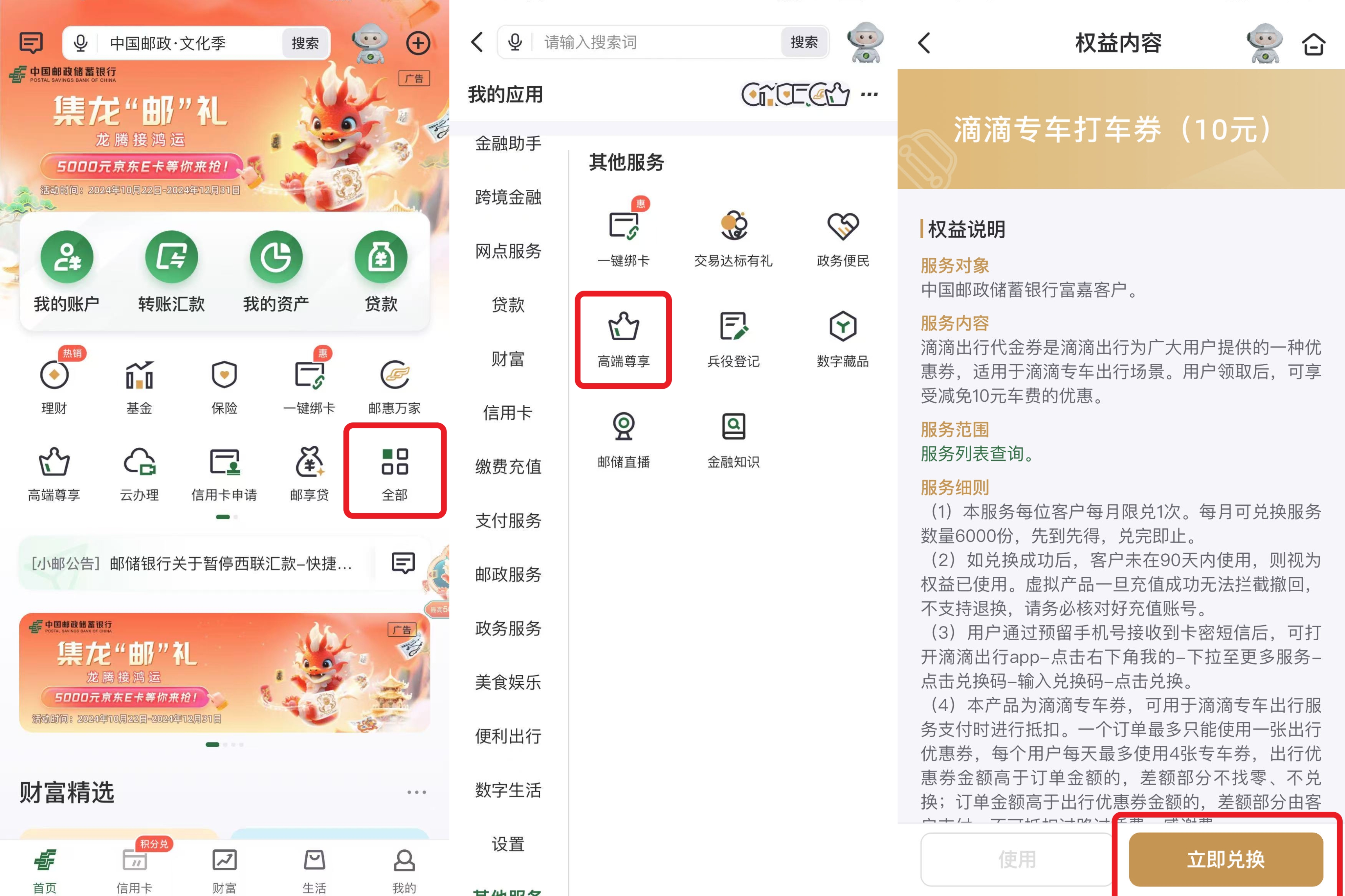 02-合图2.jpg