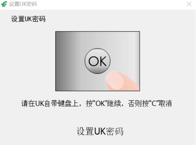 个人UK使用说明书3.jpg