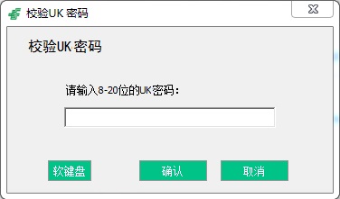 个人UK使用说明书4.jpg