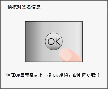 个人UK使用说明书5.jpg