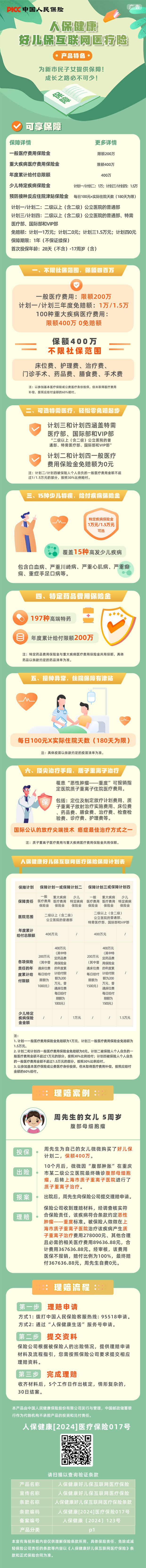 d83c67539cf2cf37995fca309c035a4f.jpg