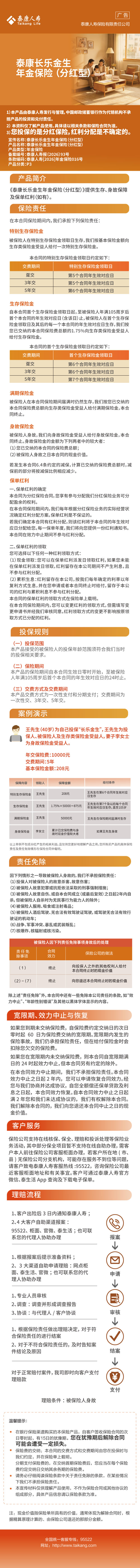长图.jpg