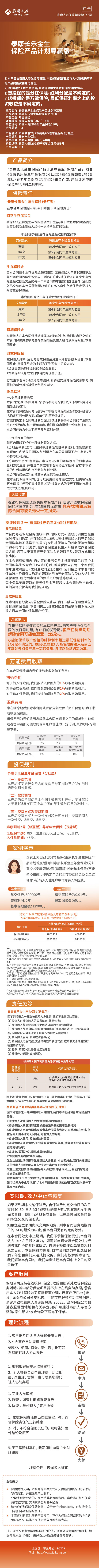 长图.jpg