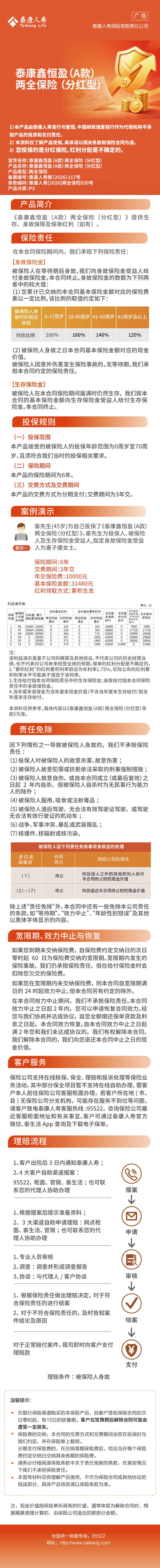 长图.jpg