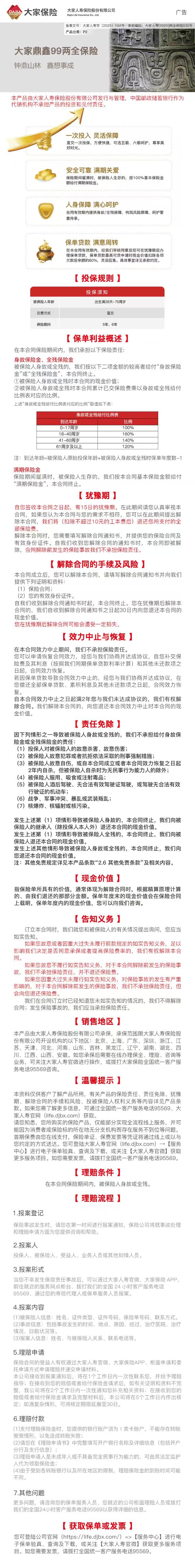 长图.jpg