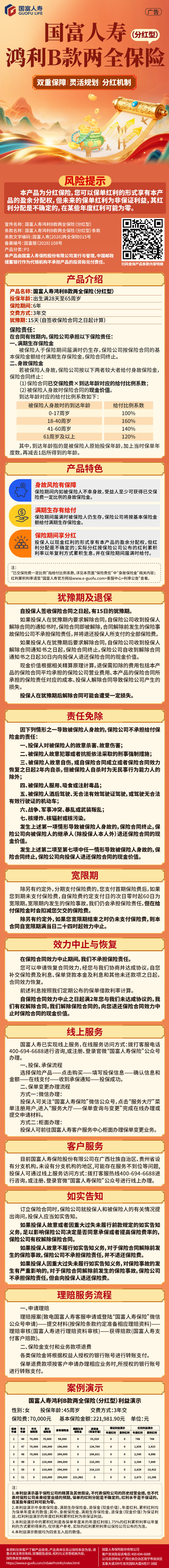微信图片_20260713095628_227_18.jpg