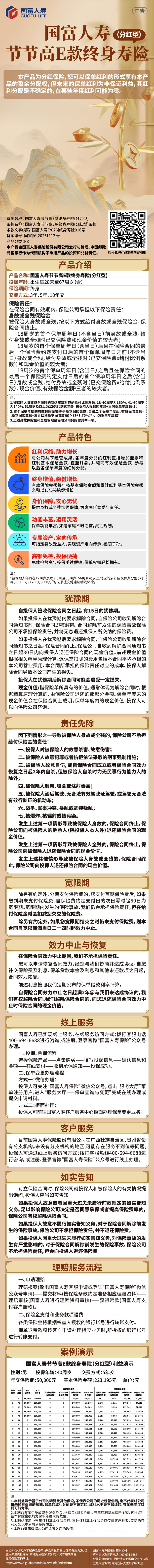 微信图片_20260713095631_228_18.jpg