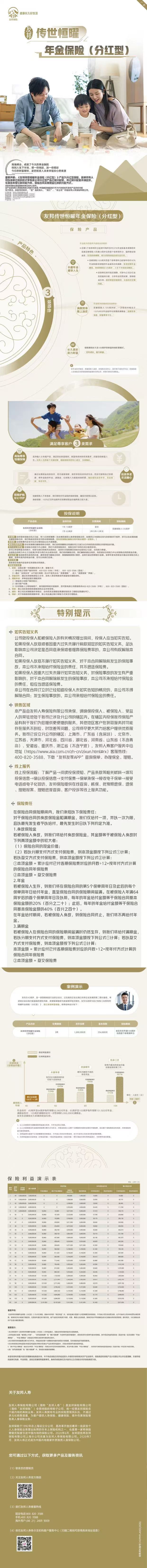 长图.jpg