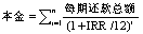 账单分期图片2.png