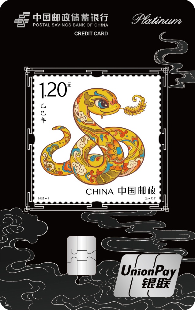 蛇卡3.jpg