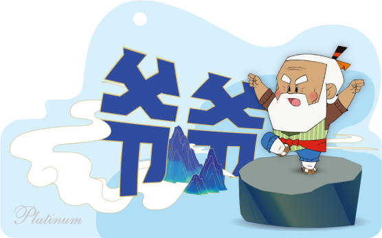 图片22.png