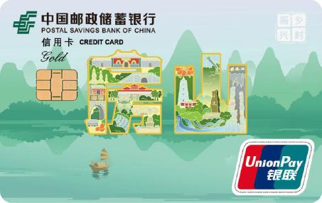 官网-全家福-北京房山主题卡产品方案金.jpg