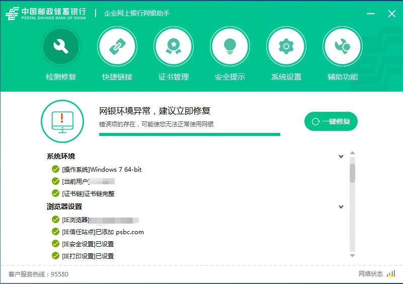 图片10.png
