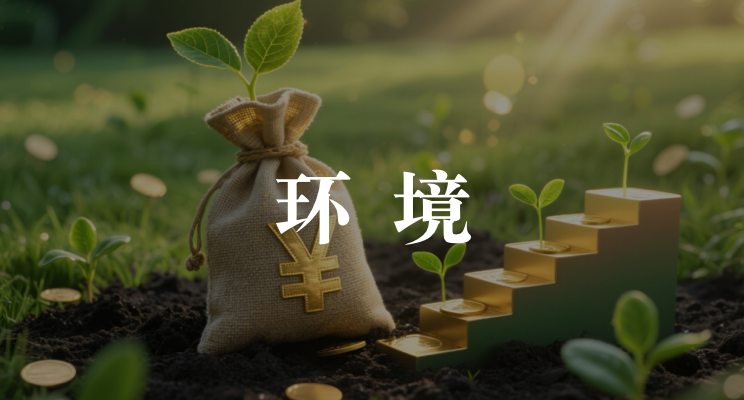 治理