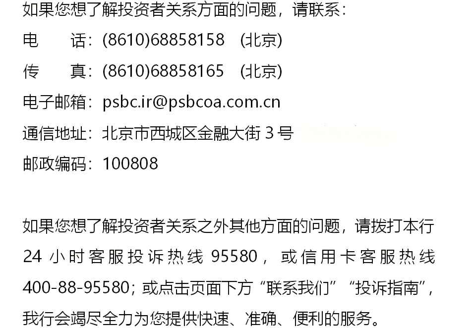 联系方式.png