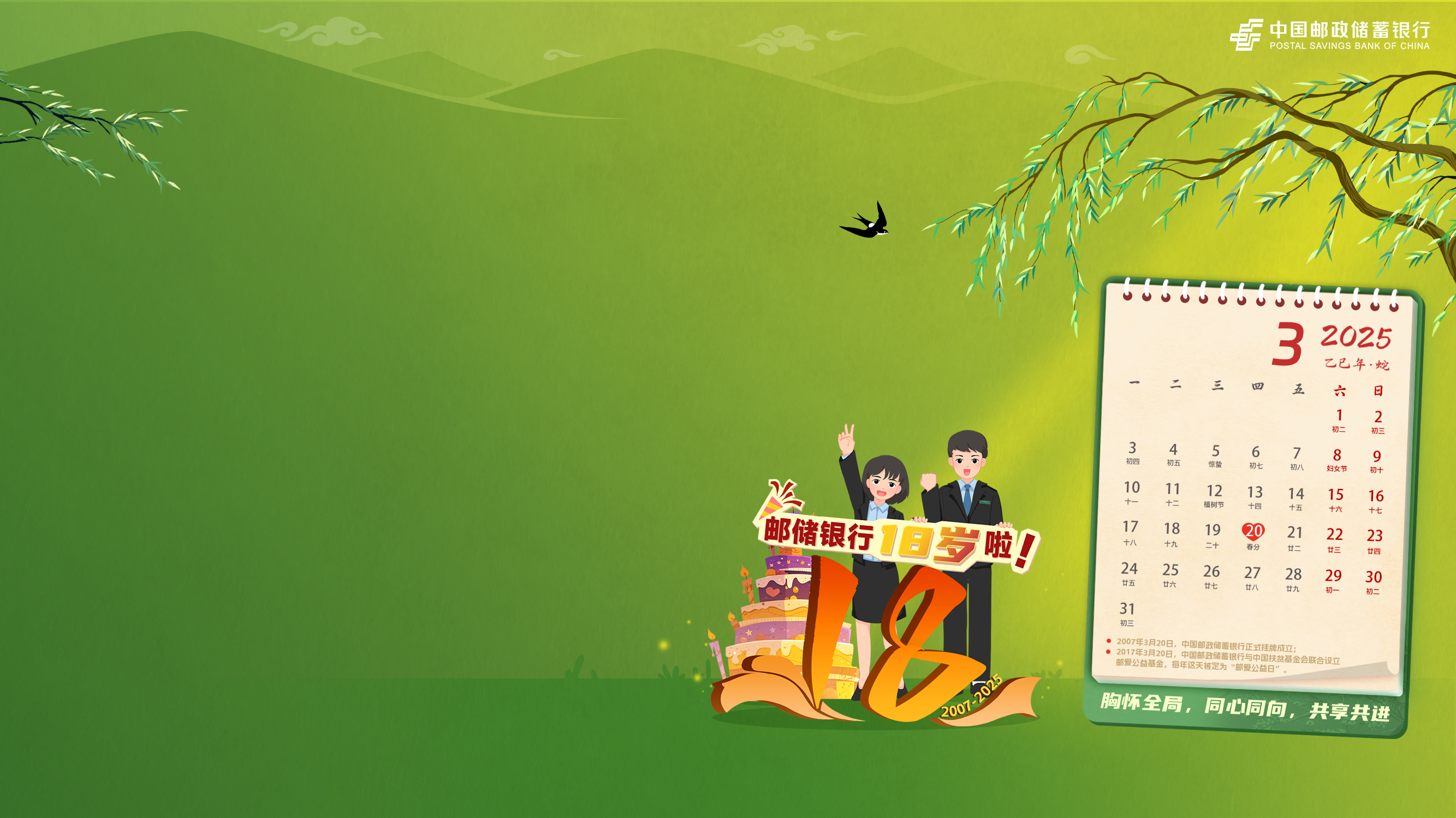 配图1.png