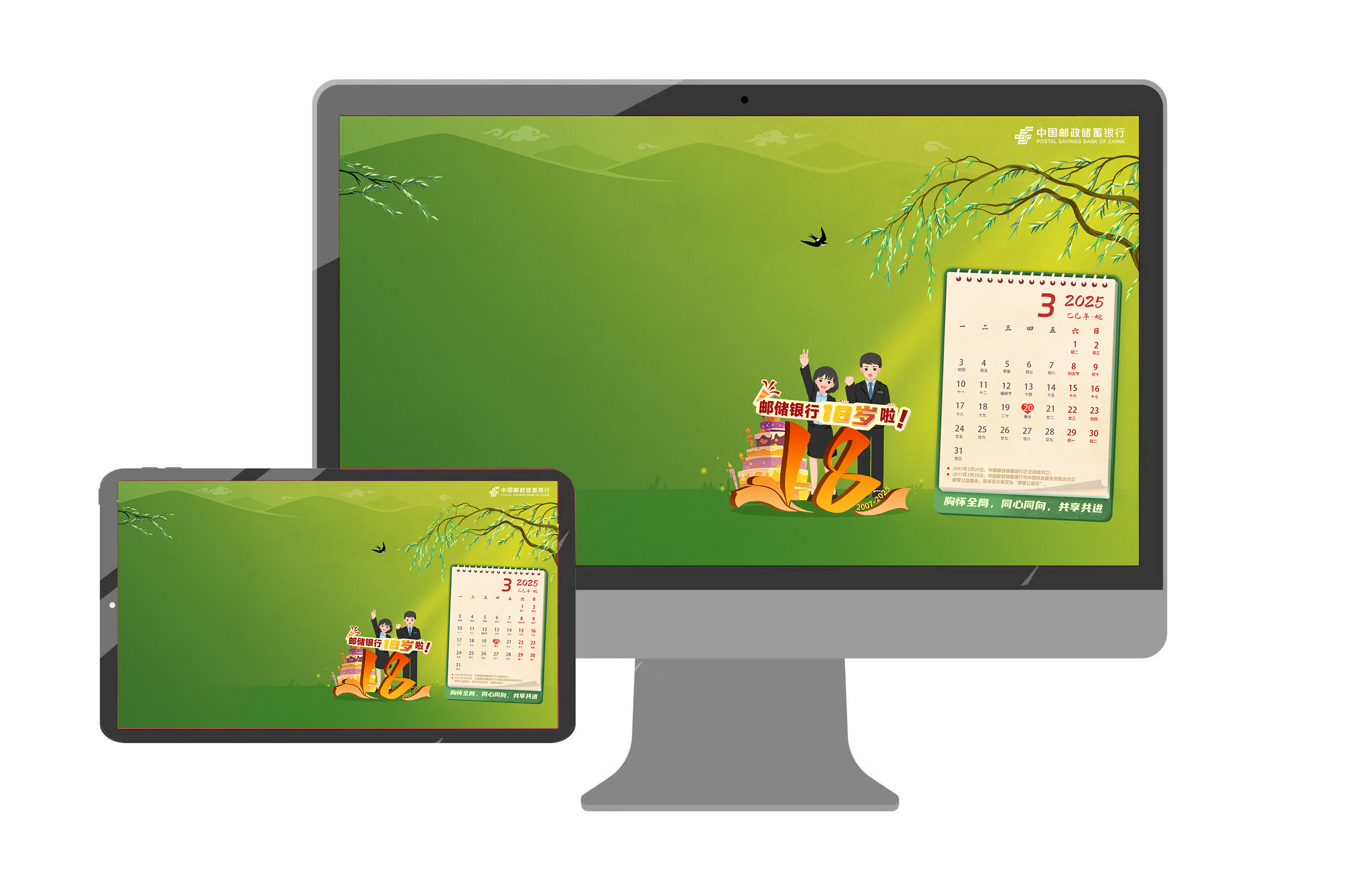 配图2.png