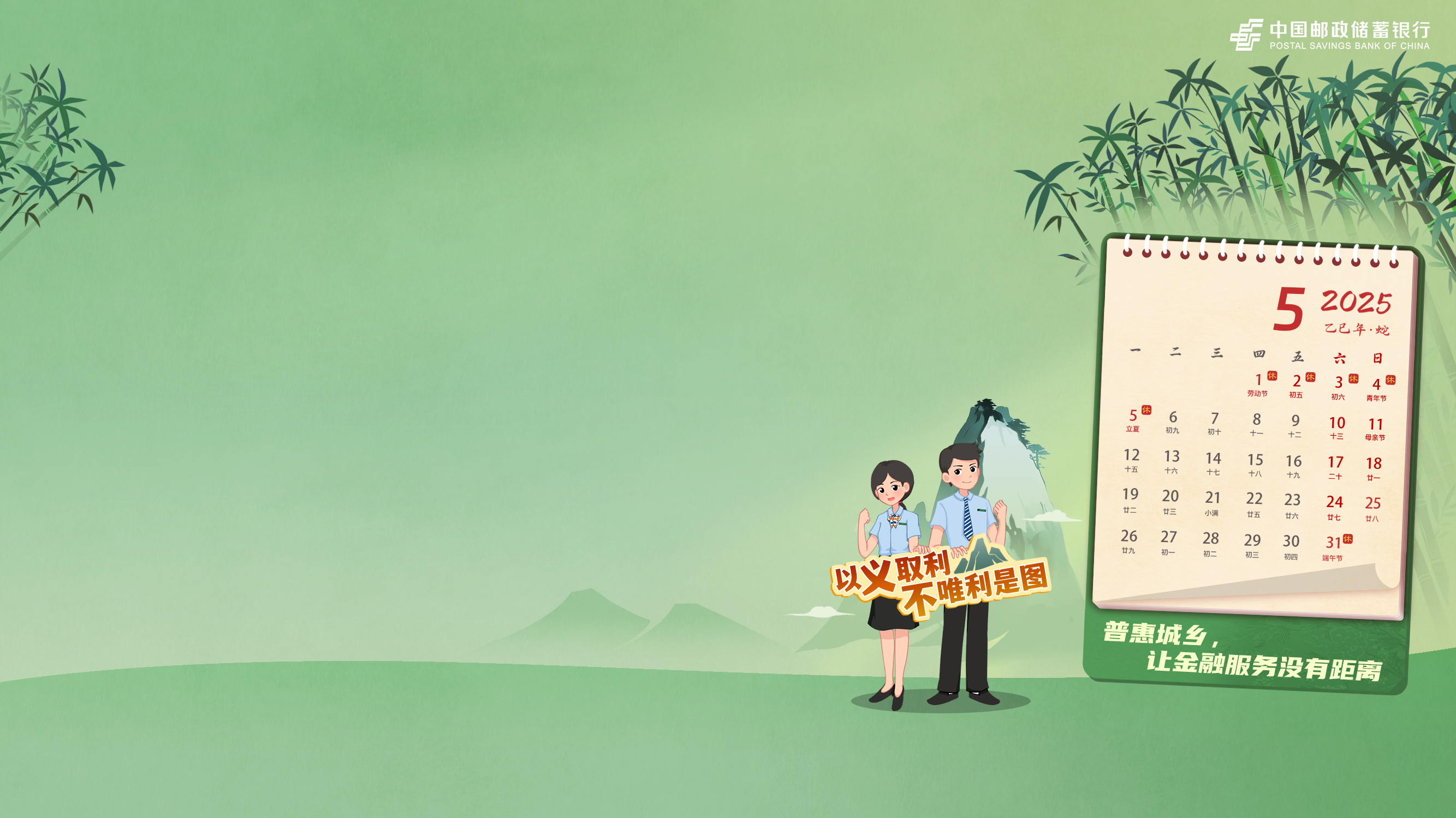 配图1.png