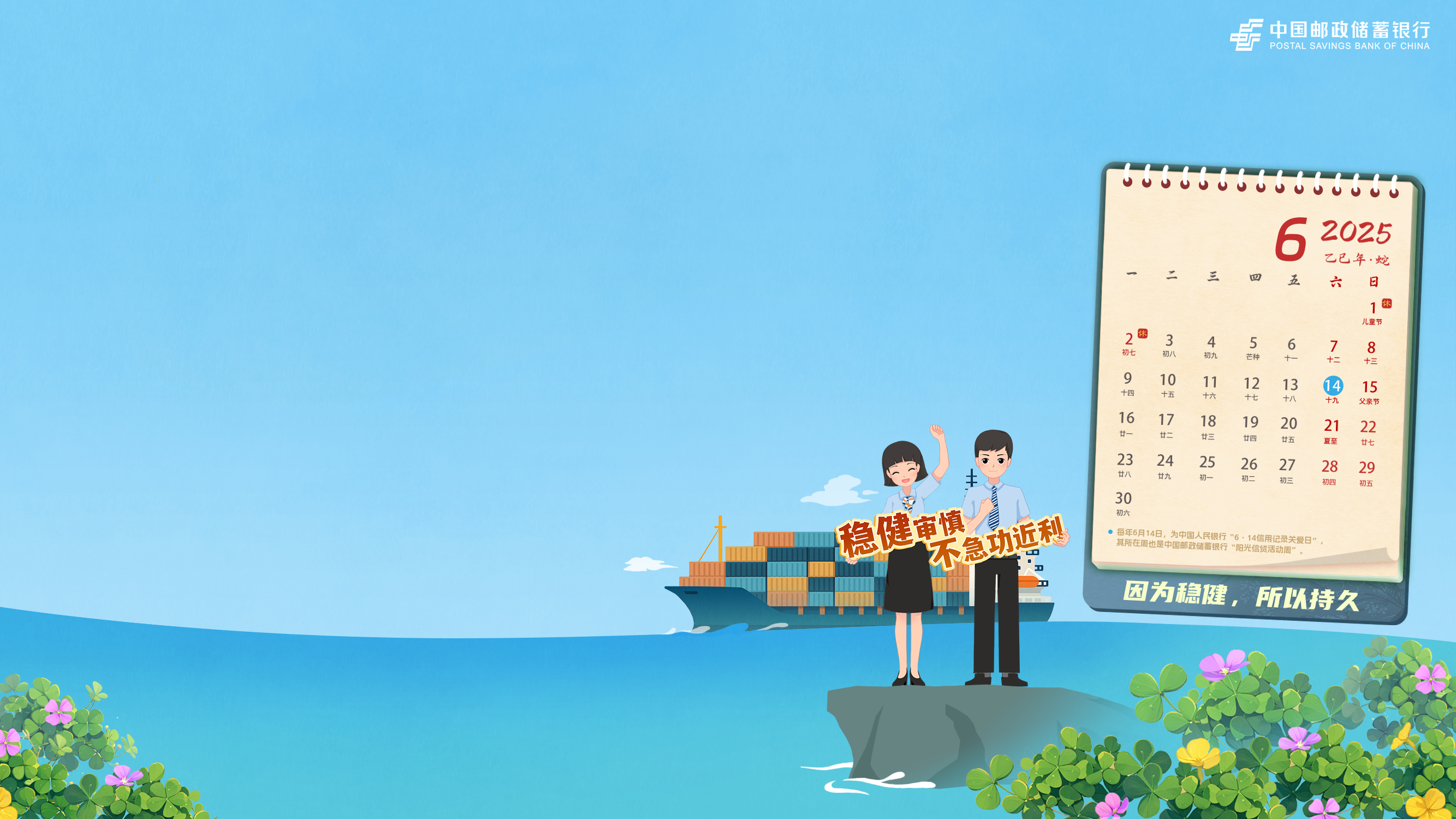 配图1.png