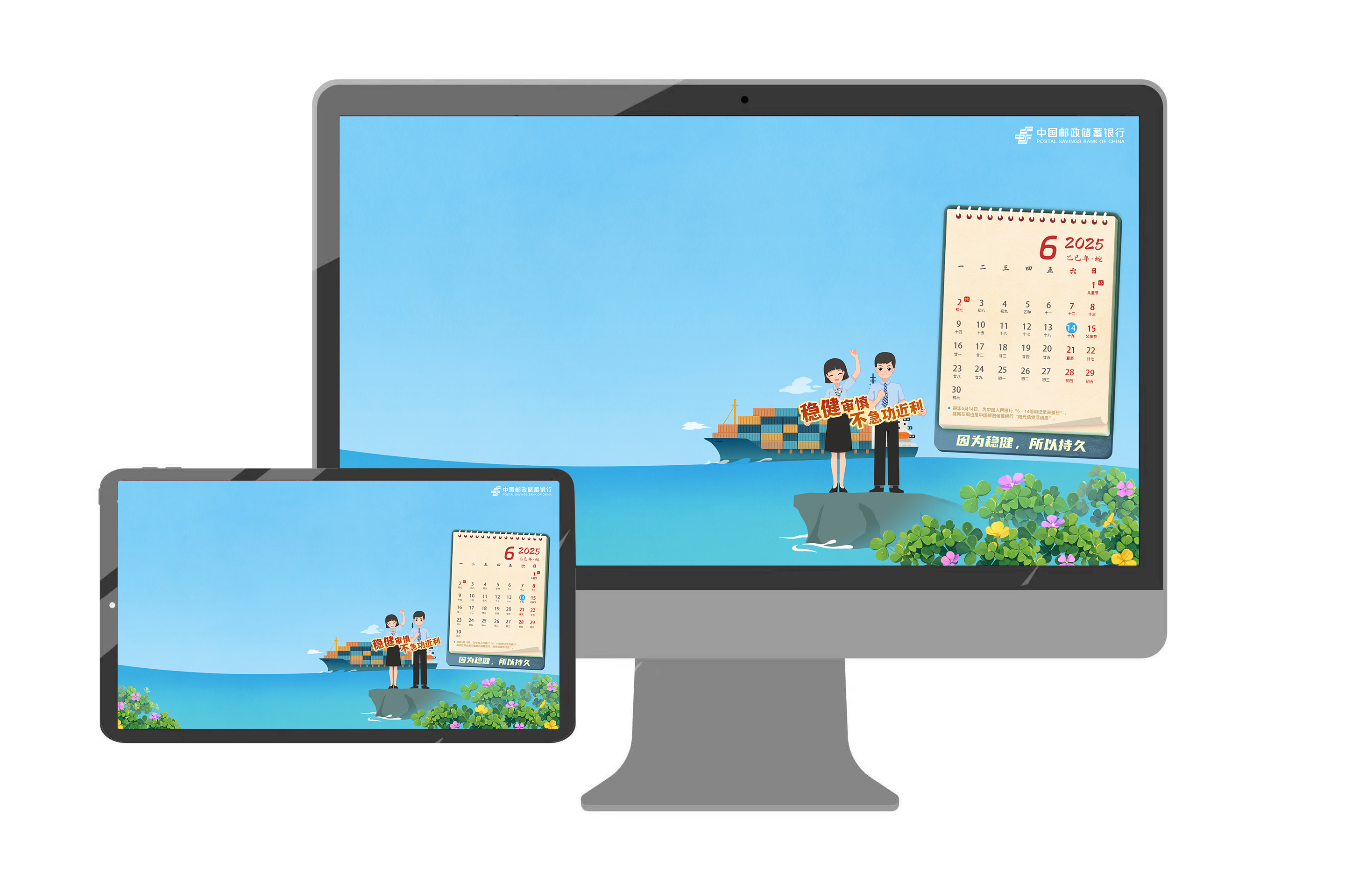 配图2.png