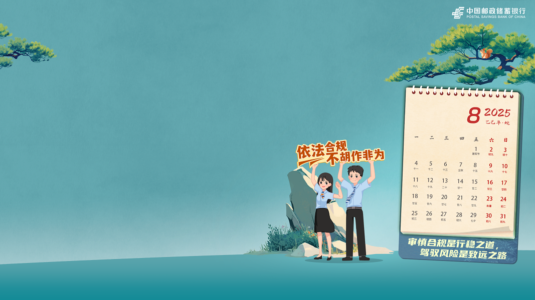 配图1.png
