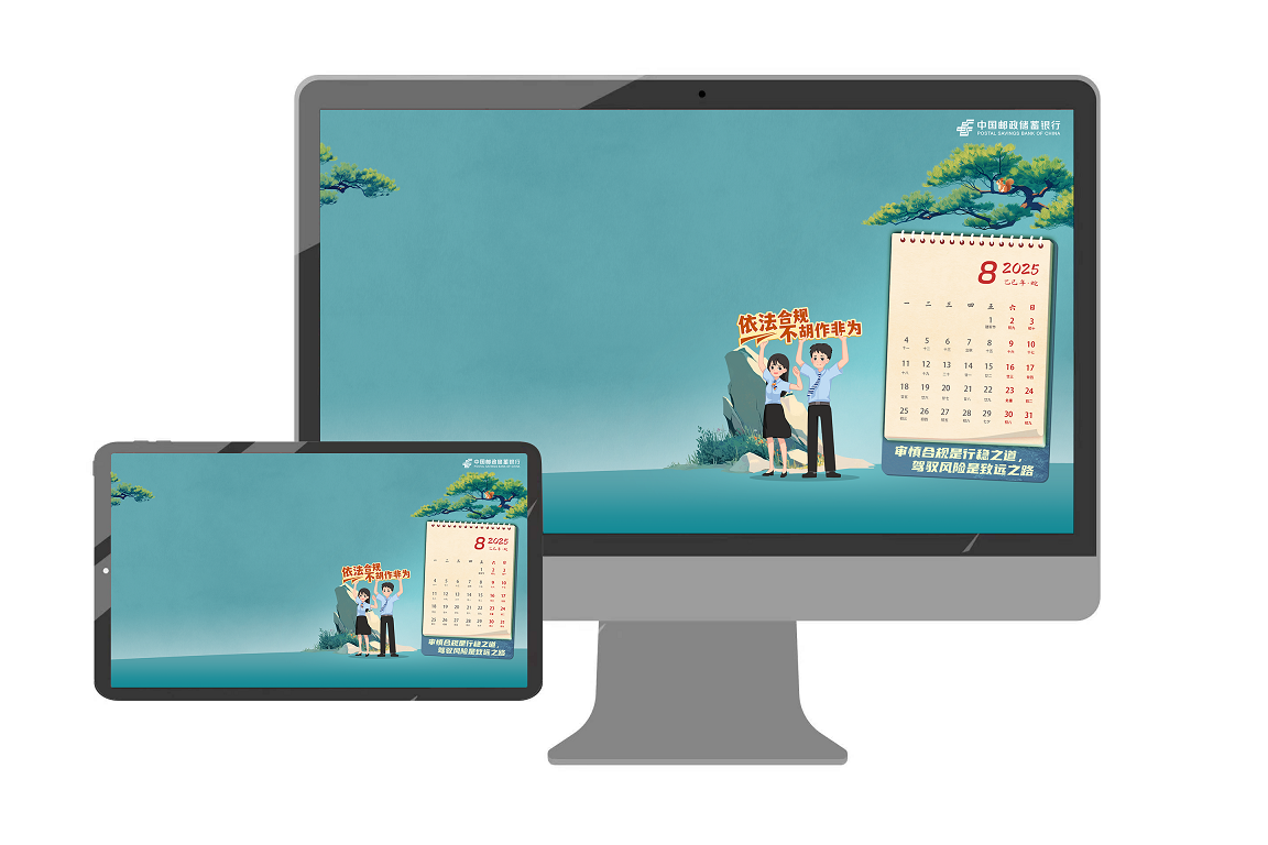 配图2.png