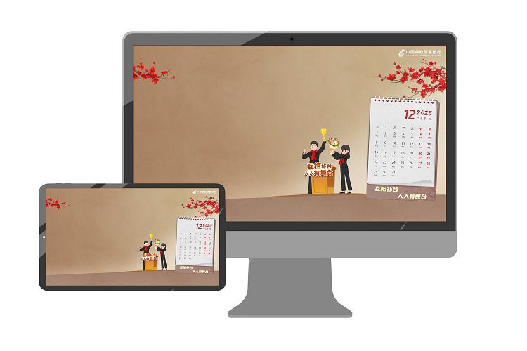 配图2.png