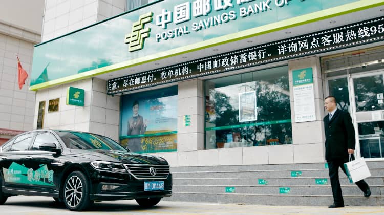 邮储银行金融活水润泽绿水青山